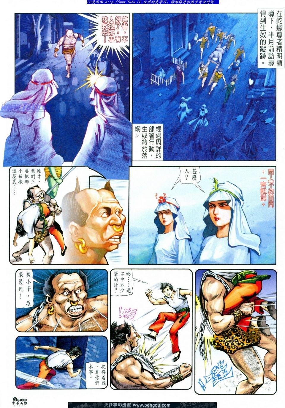 第12卷