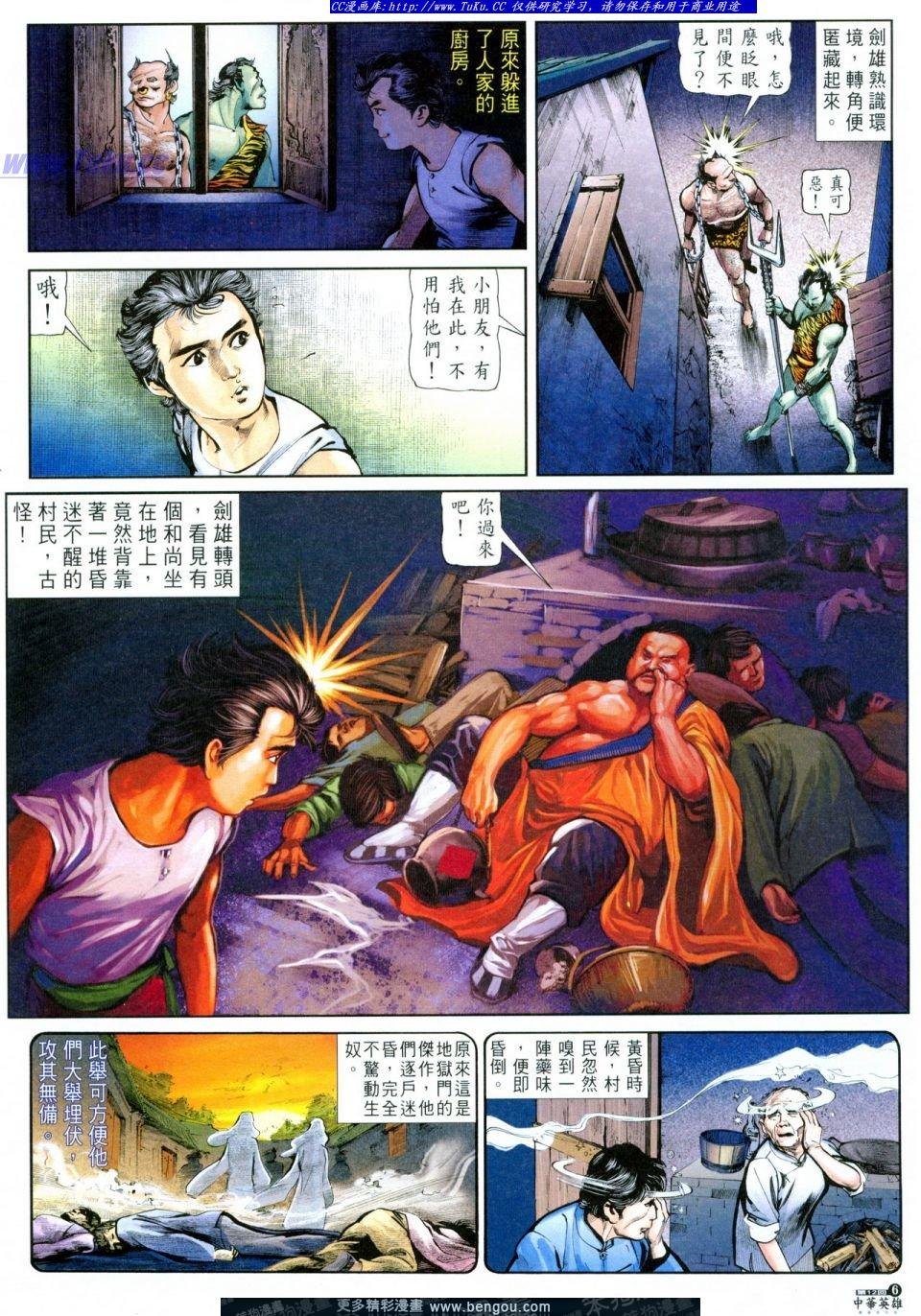 第12卷