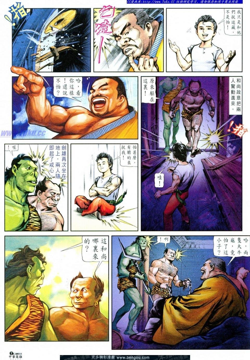 第12卷