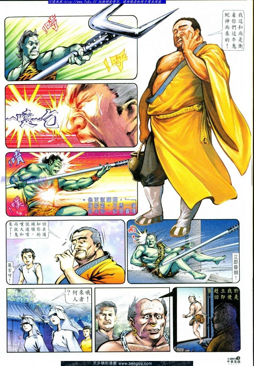 第12卷