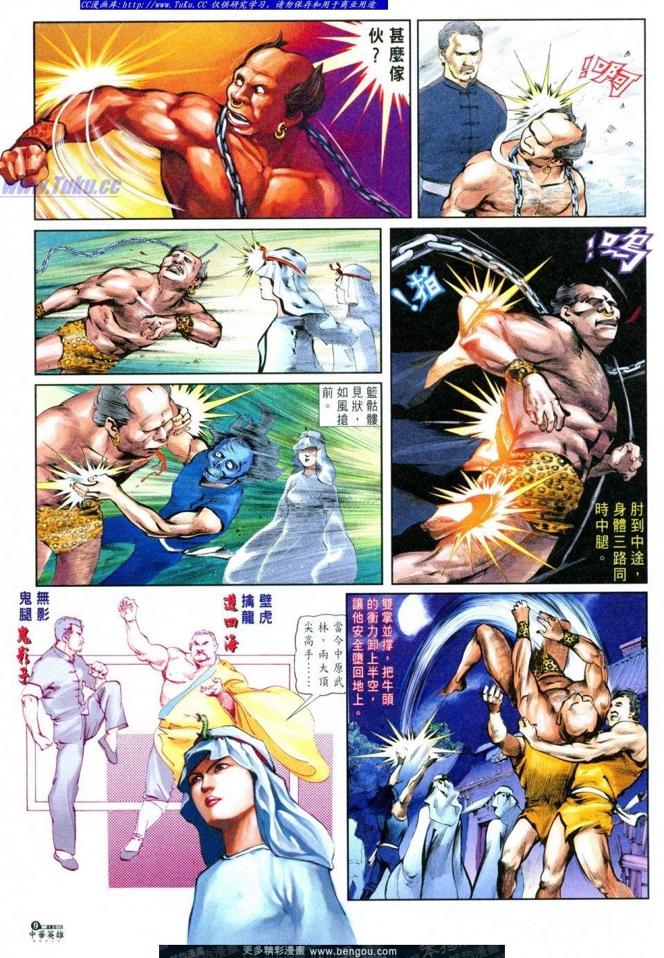 第12卷
