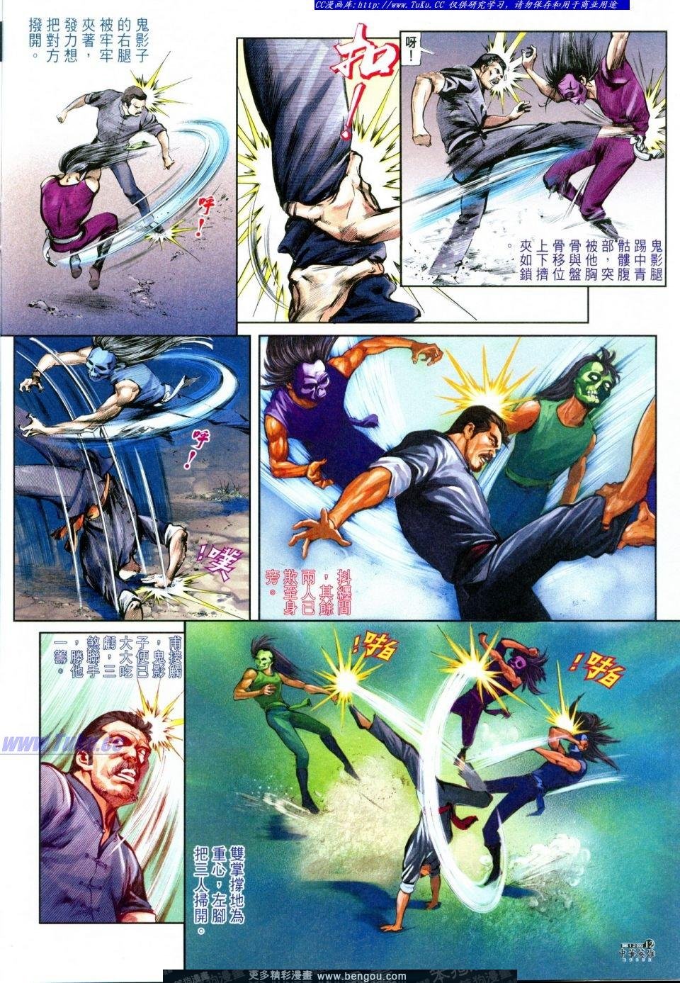 第12卷
