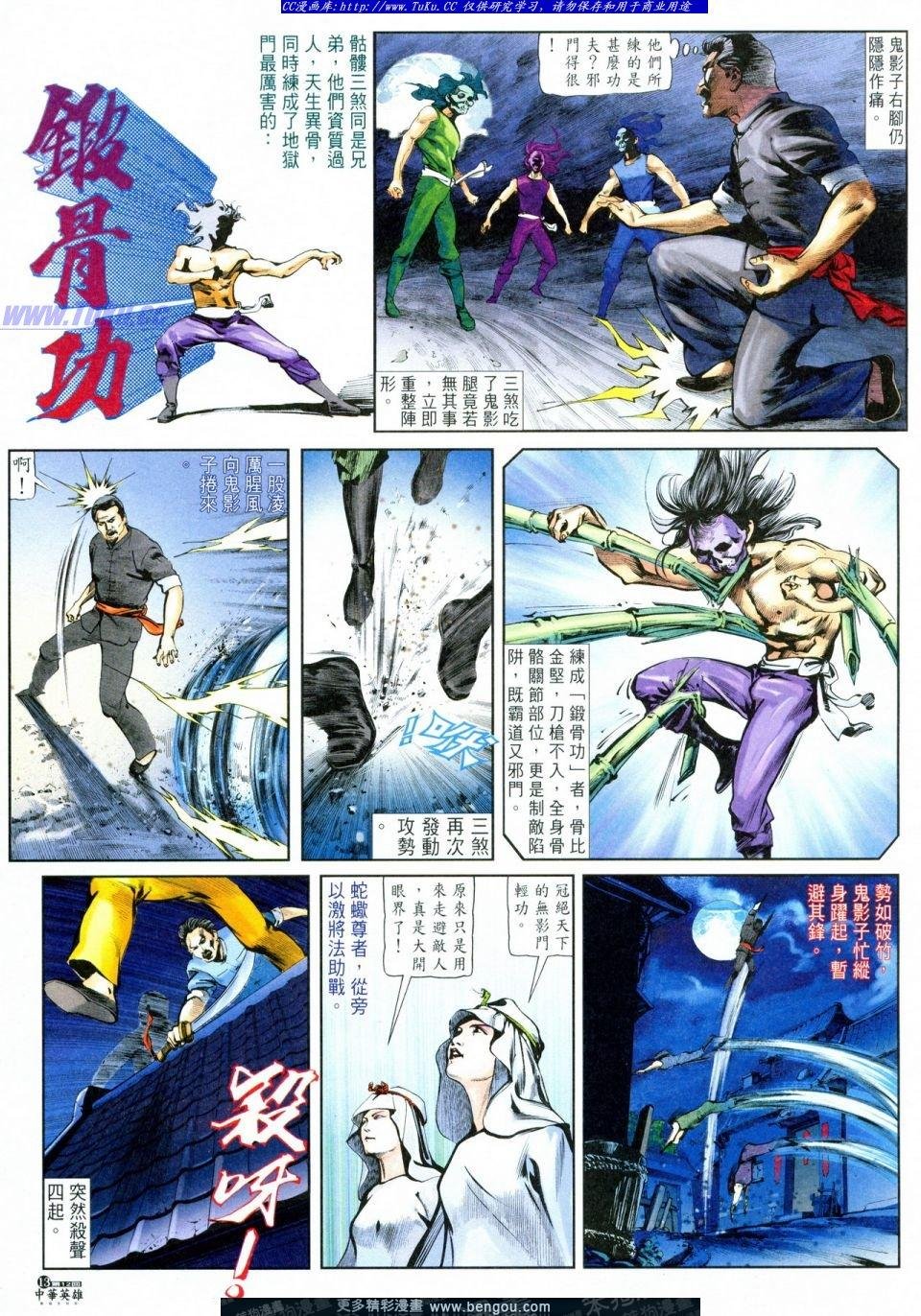 第12卷