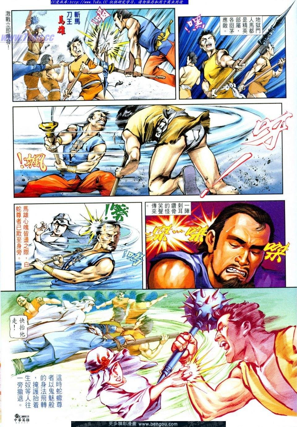 第12卷