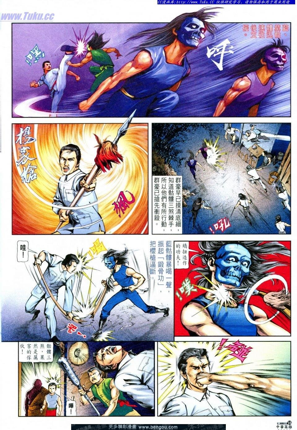 第12卷