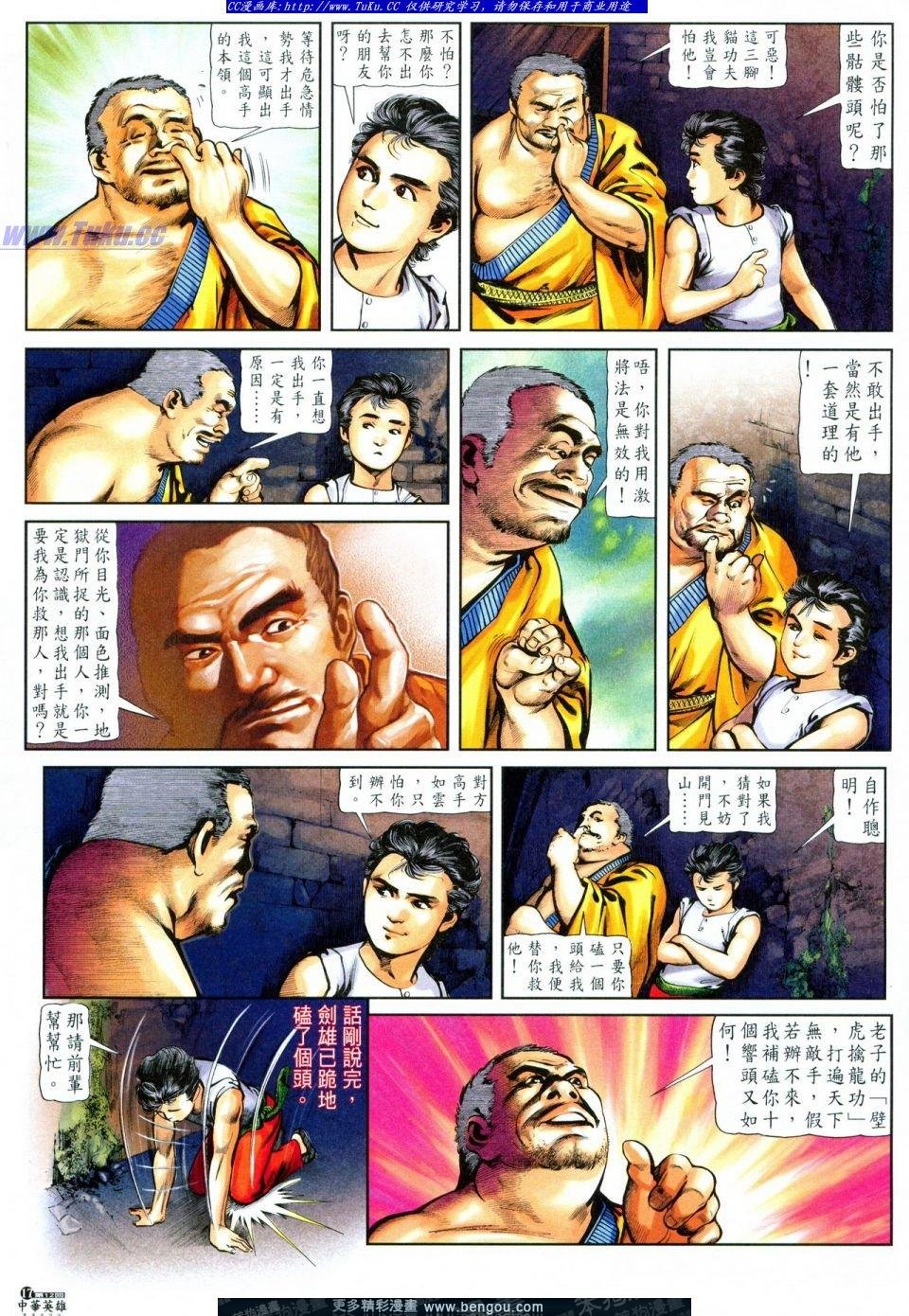 第12卷