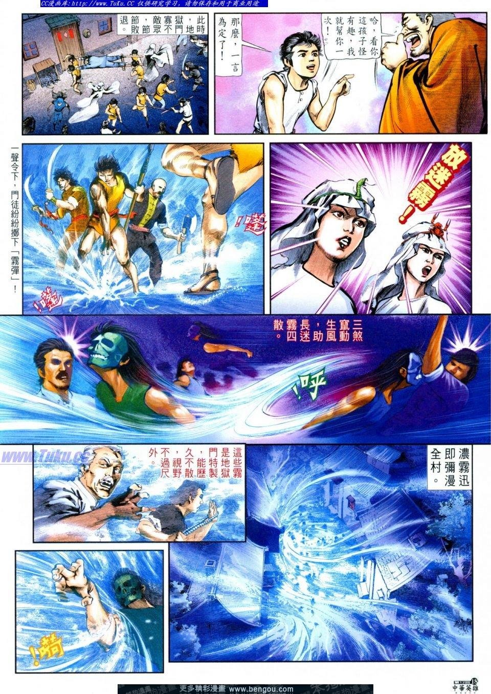 第12卷