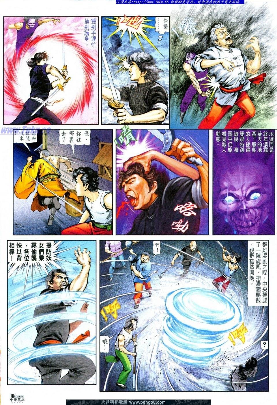 第12卷