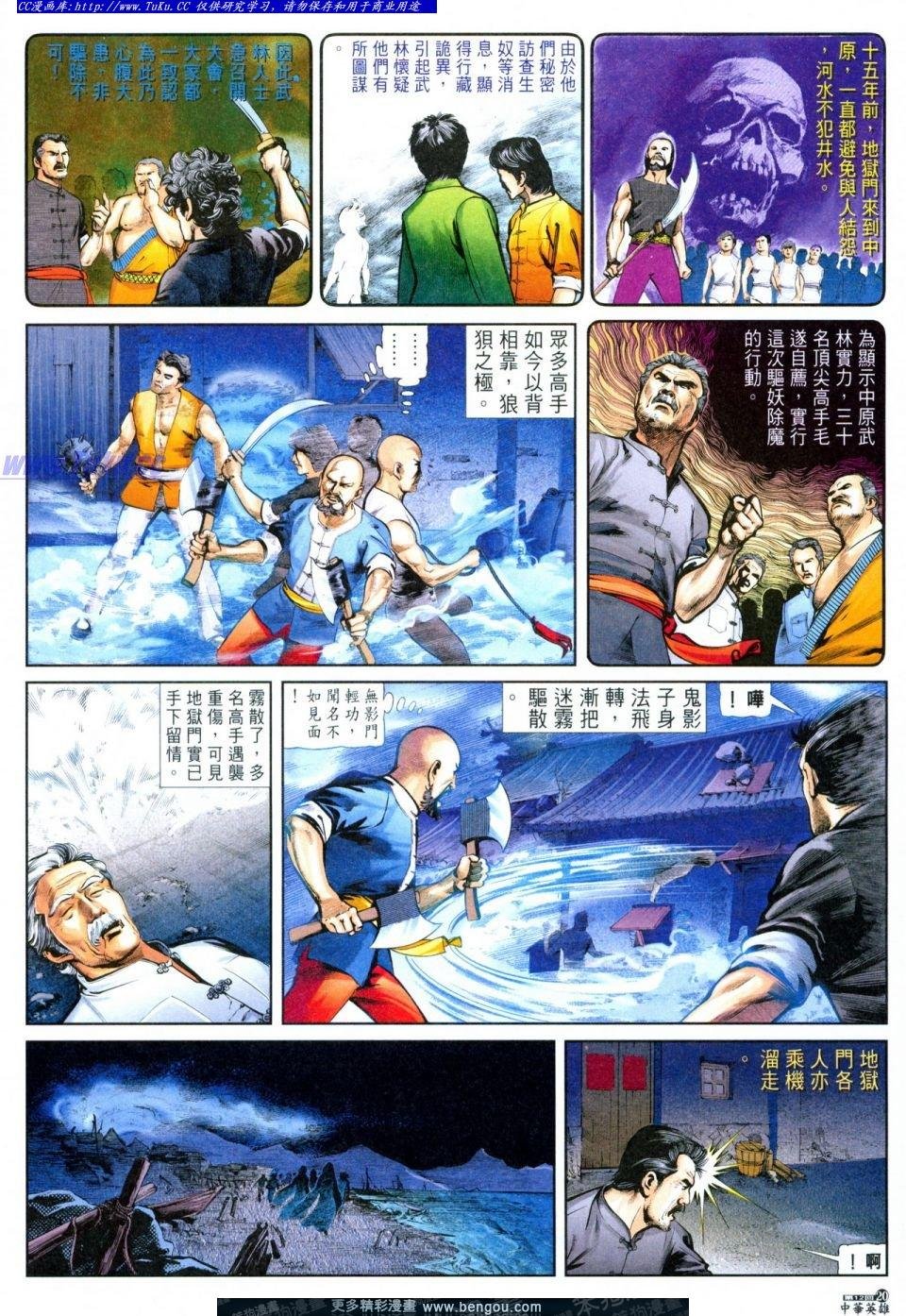 第12卷