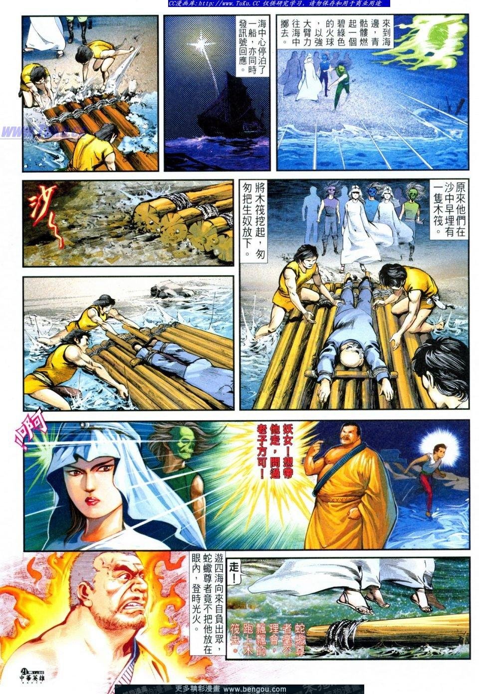 第12卷