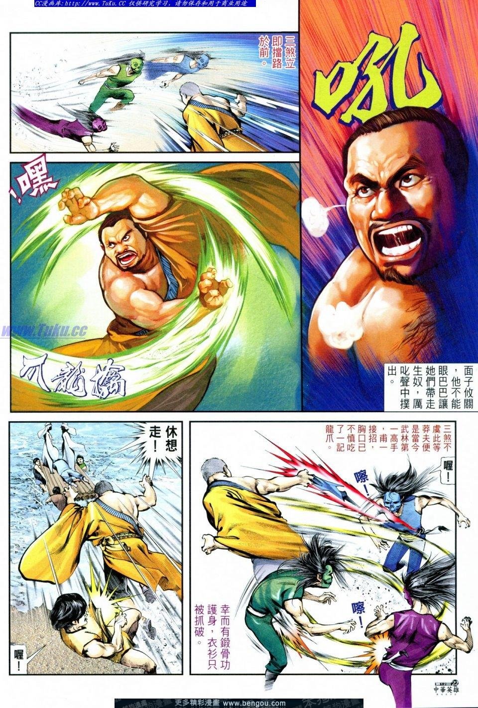 第12卷