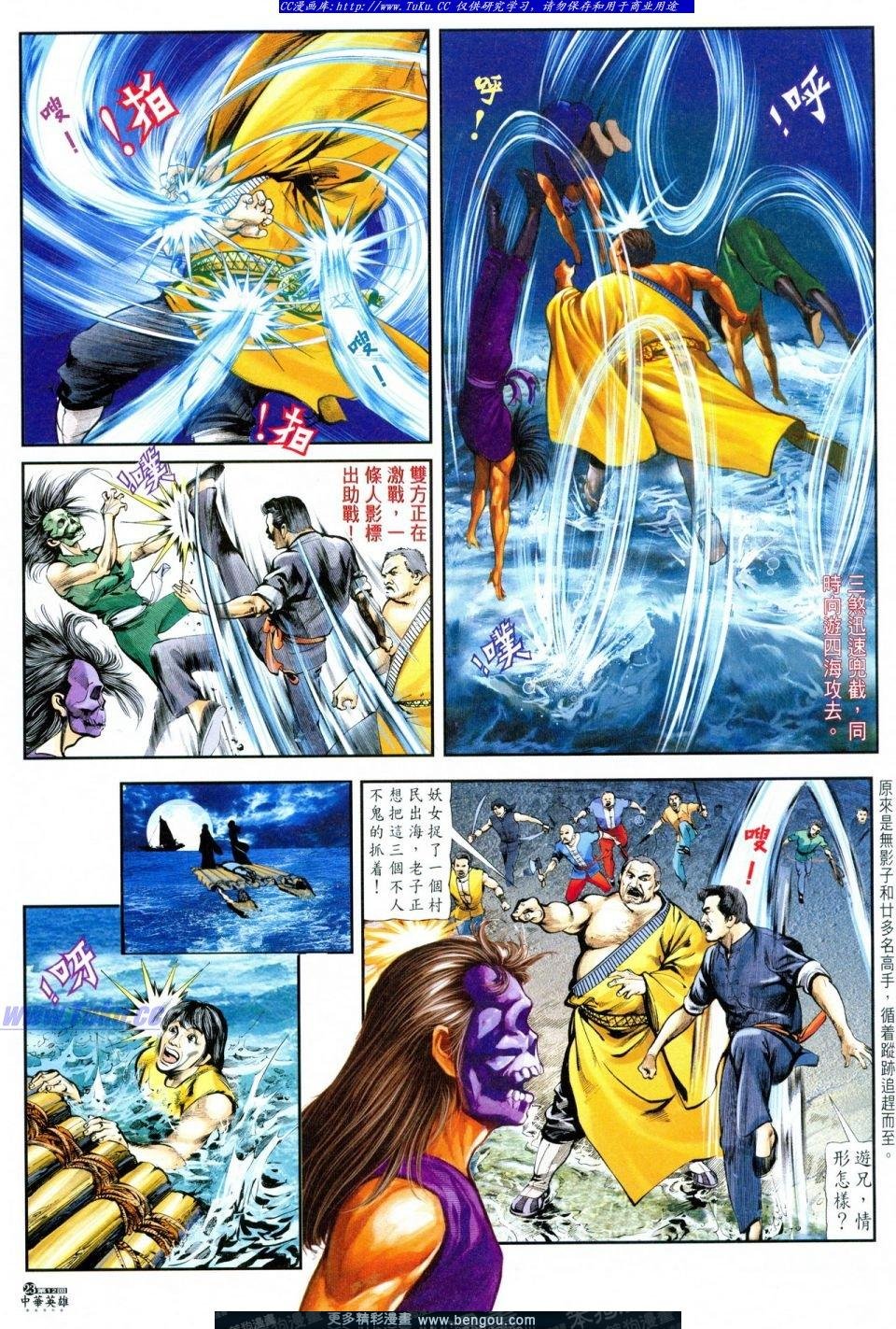 第12卷