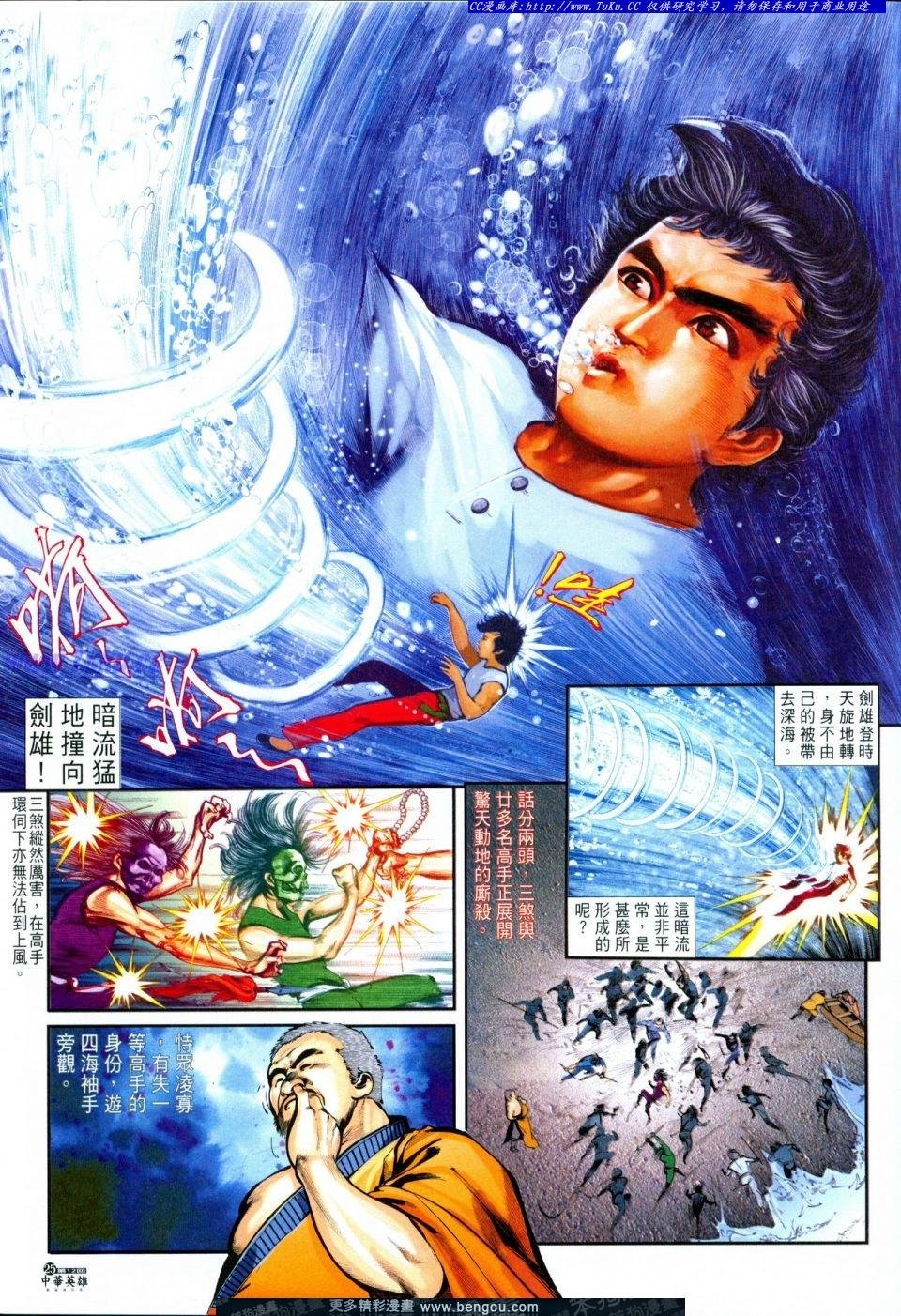 第12卷