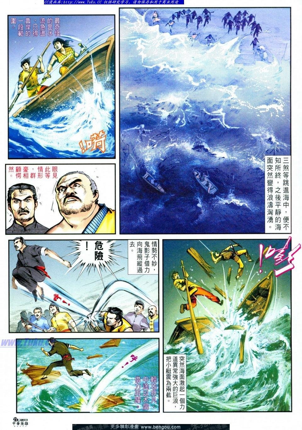 第12卷