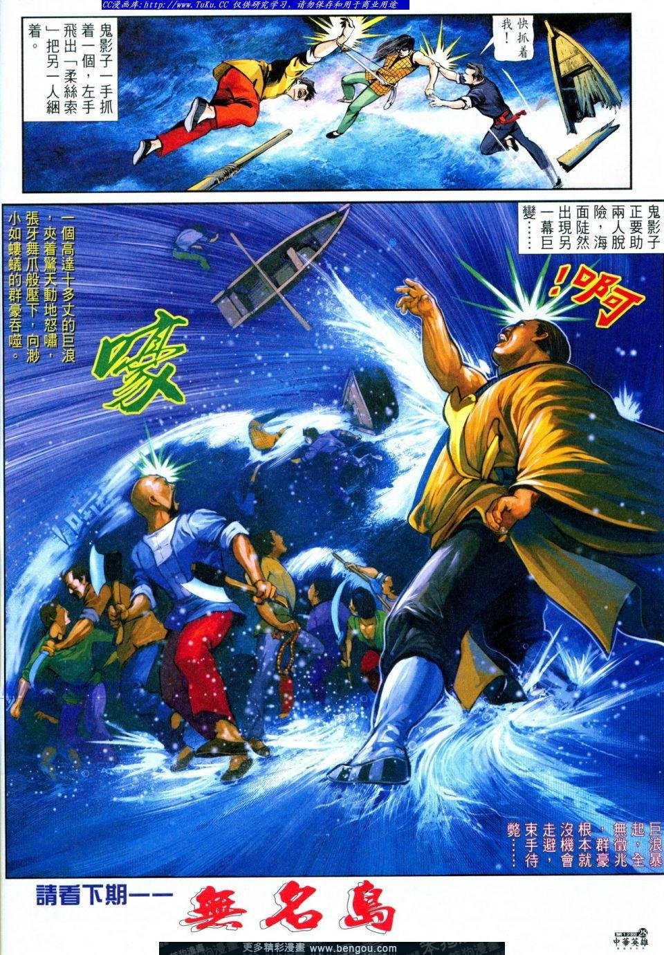 第12卷