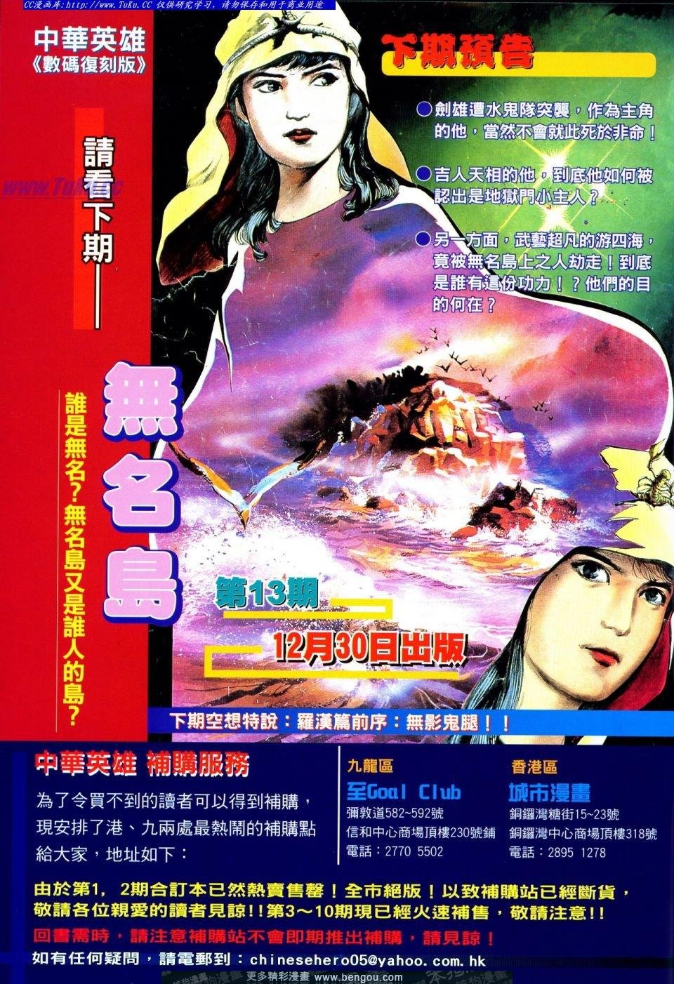 第12卷