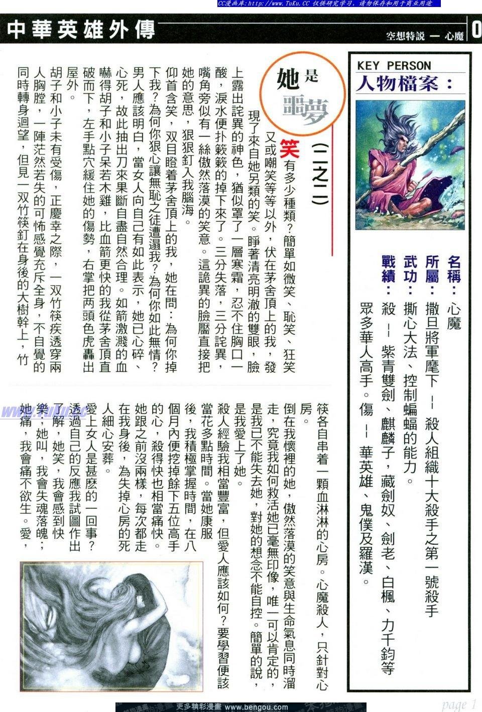 第12卷
