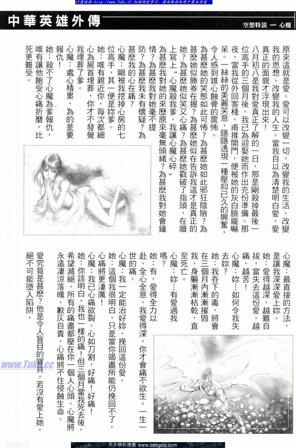 第12卷