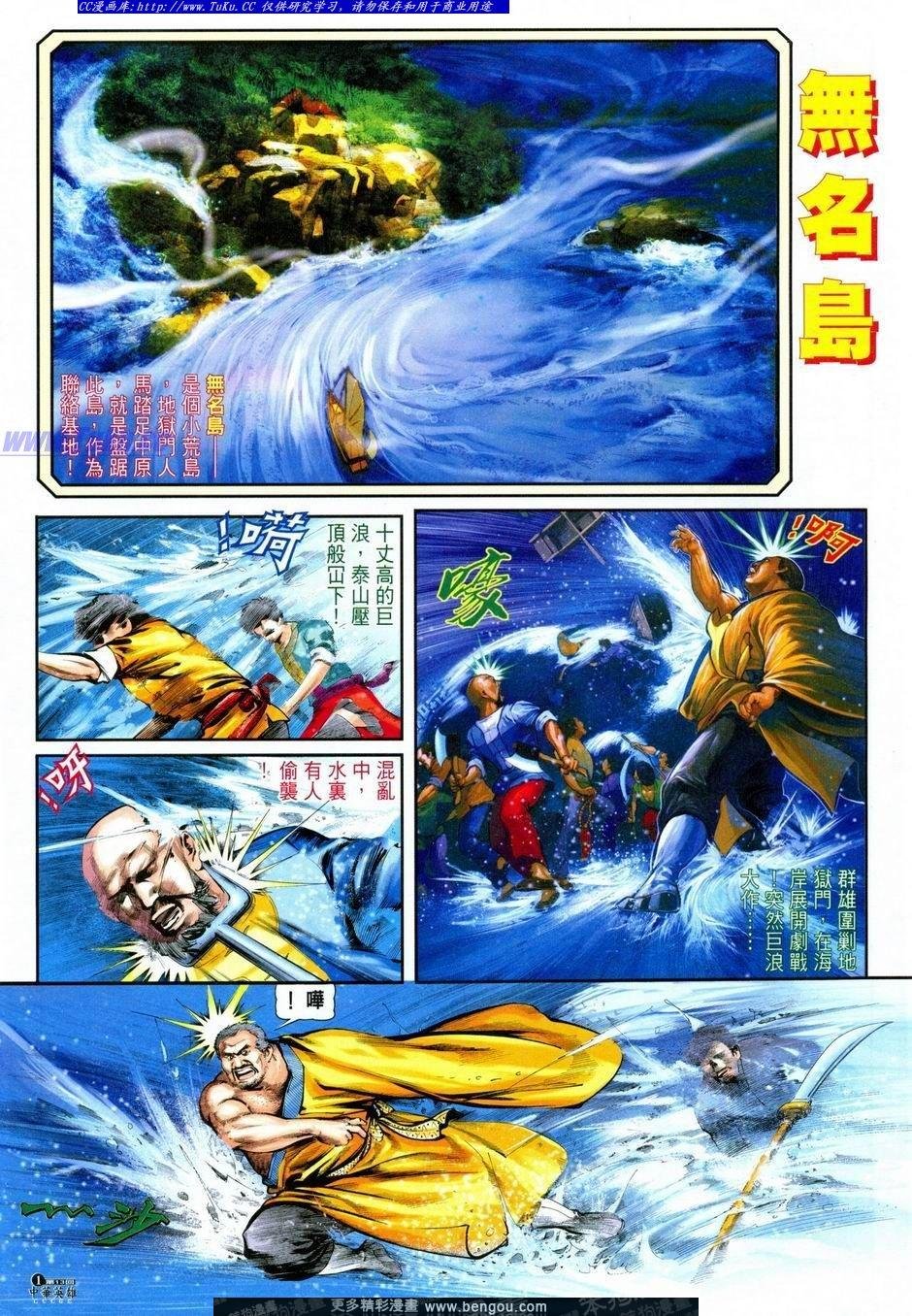 第13卷