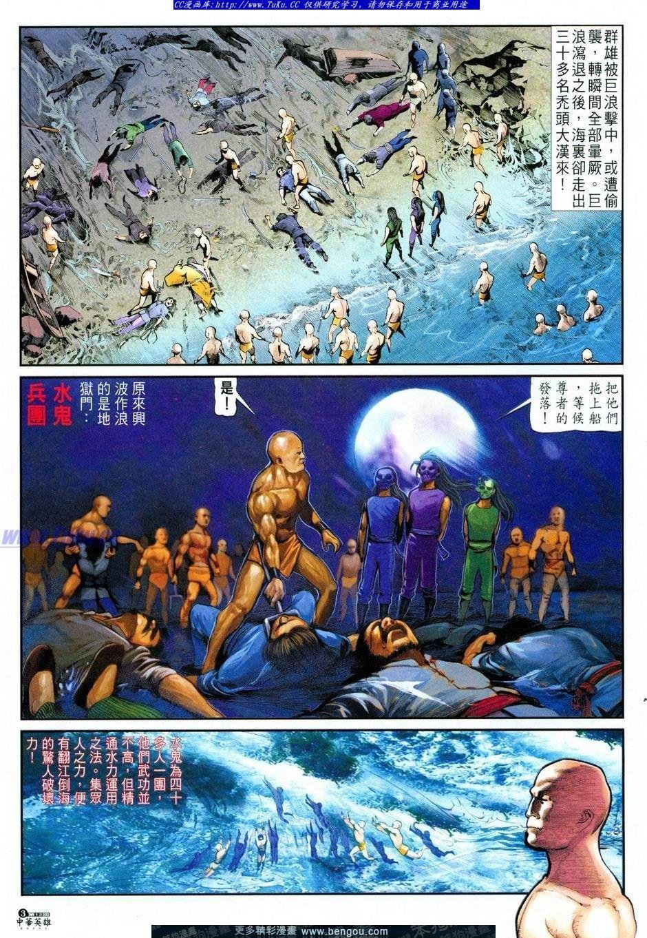 第13卷