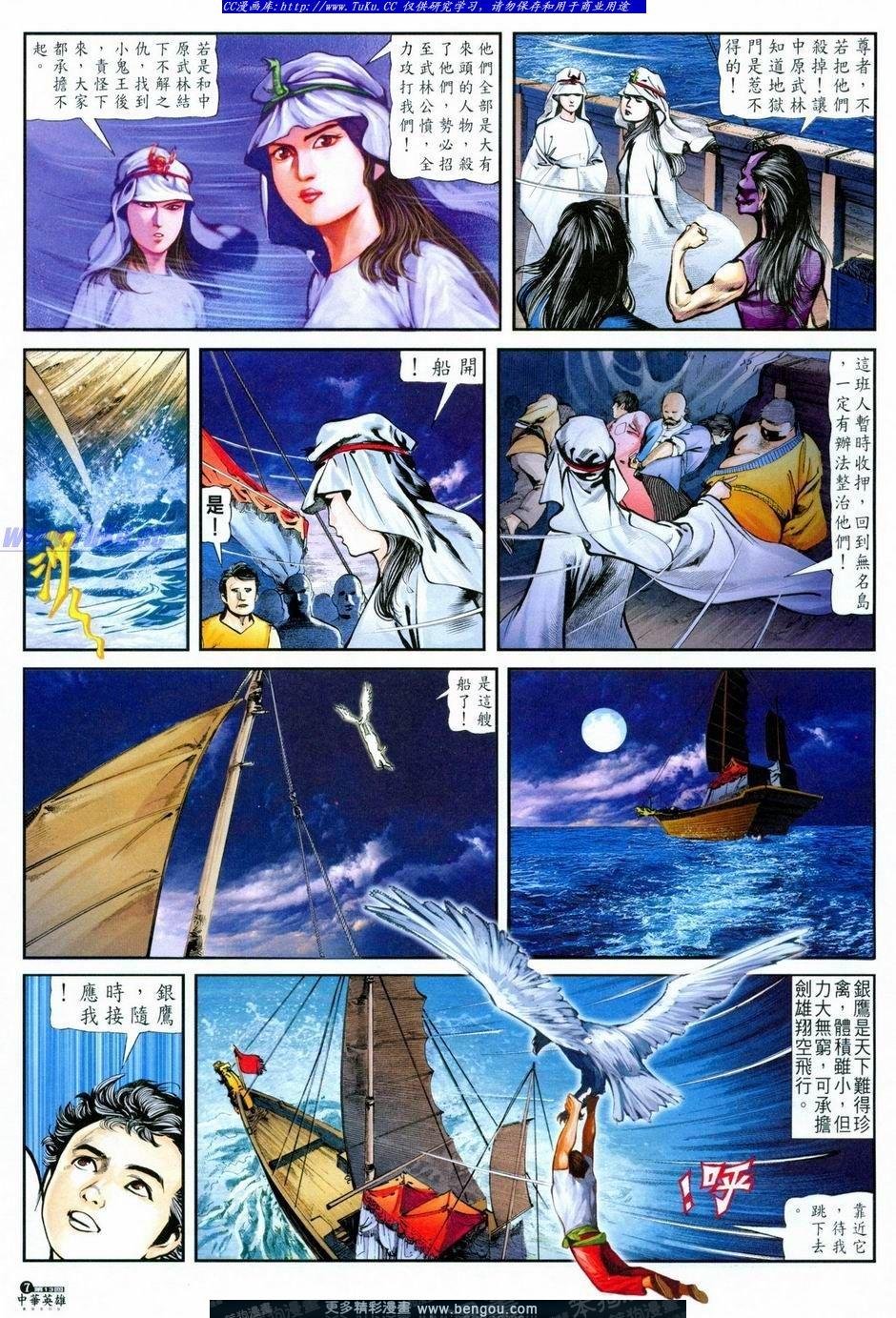 第13卷