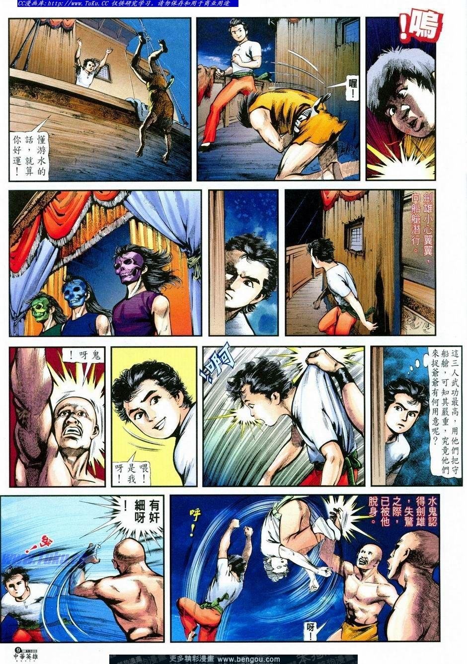 第13卷