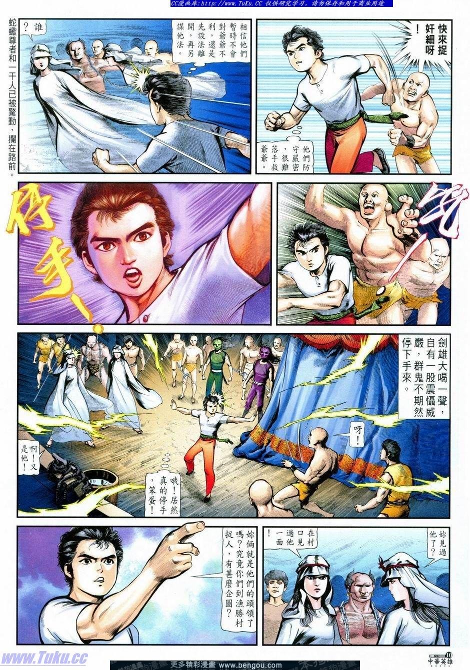 第13卷