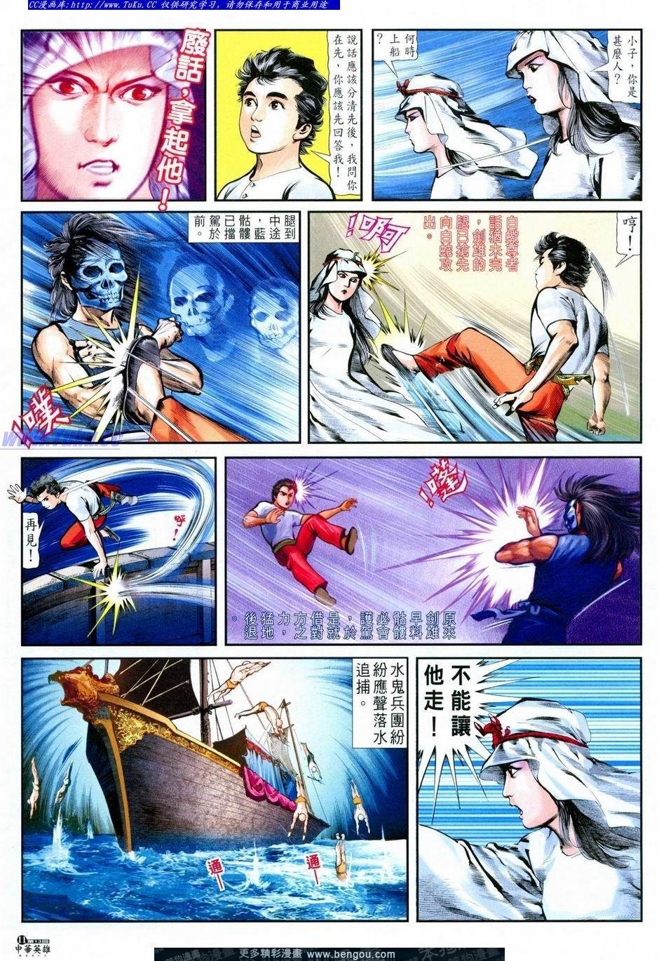 第13卷