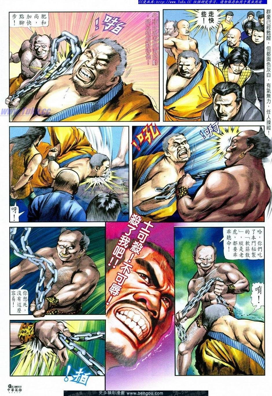 第13卷