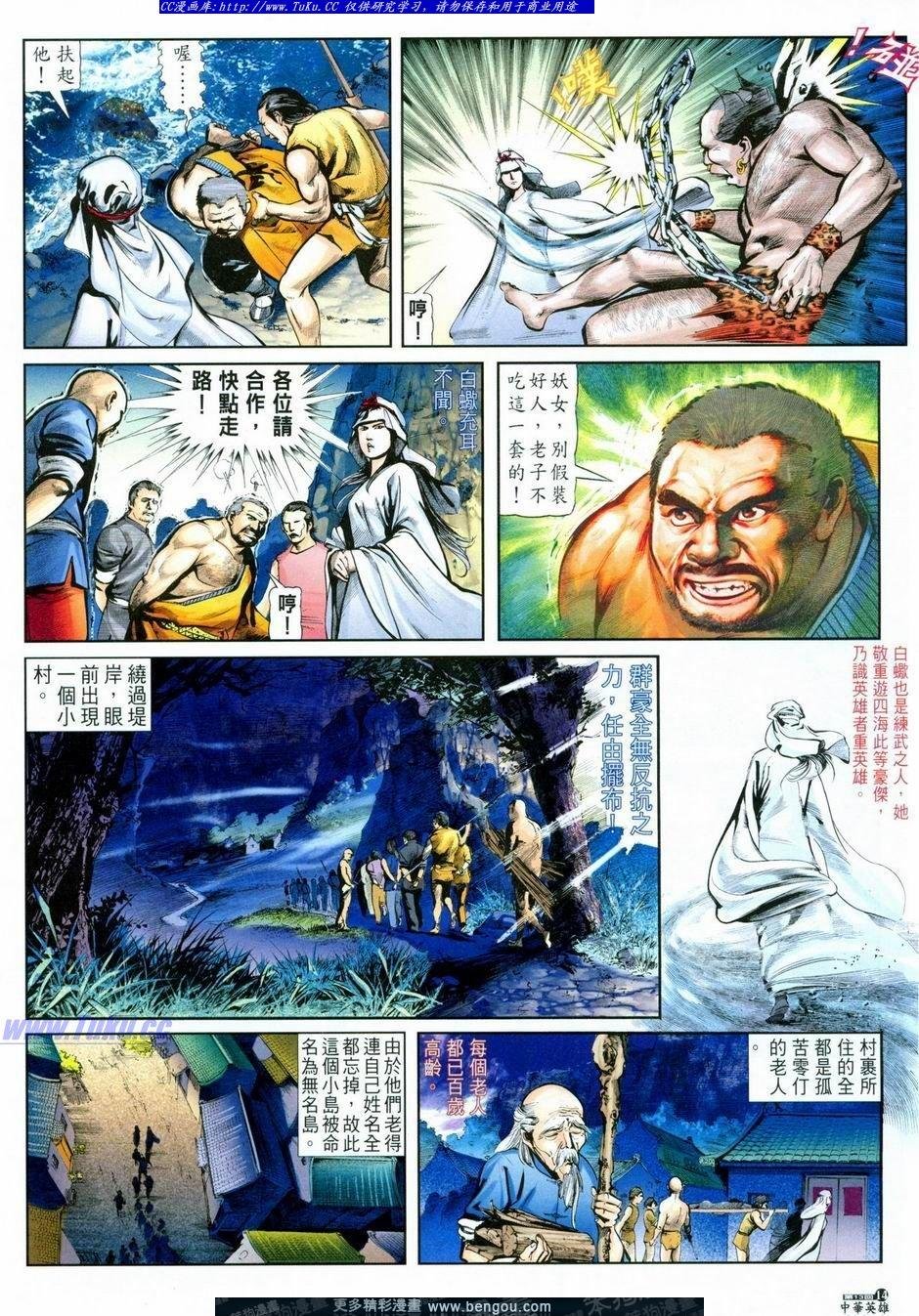 第13卷
