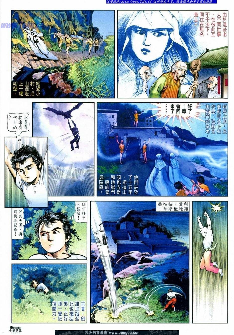 第13卷