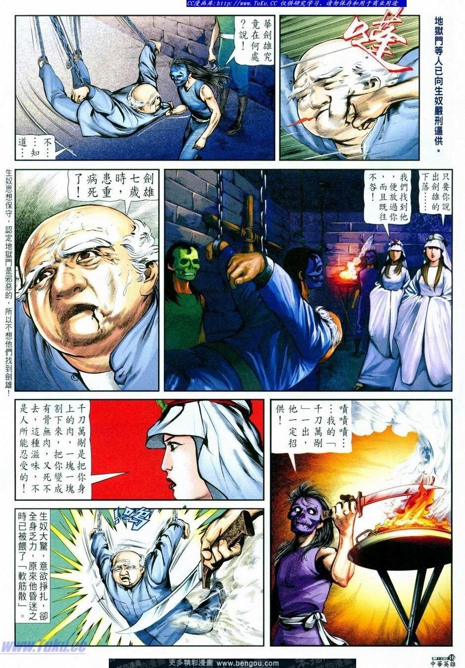 第13卷