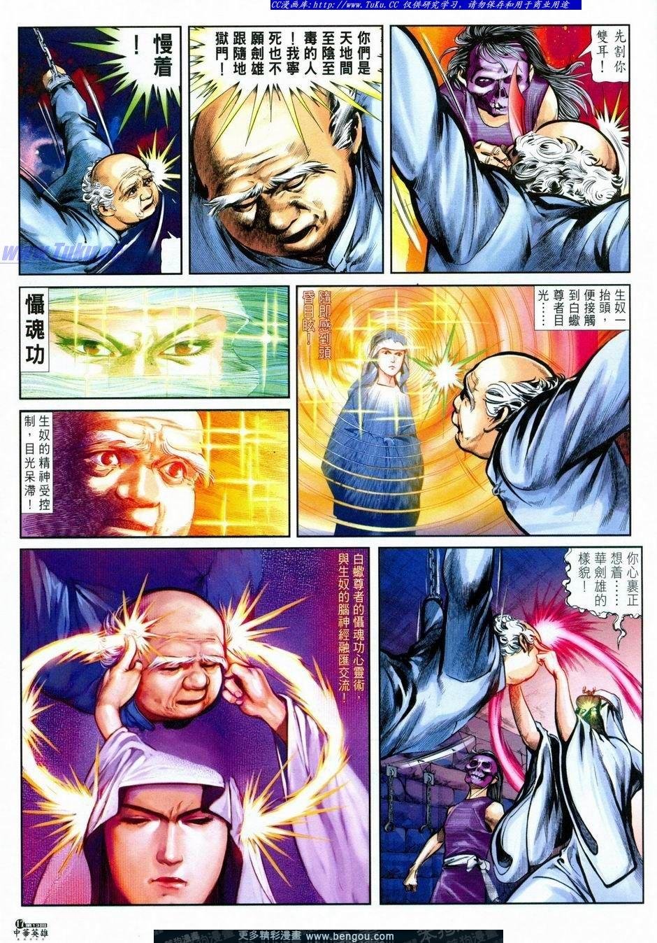 第13卷