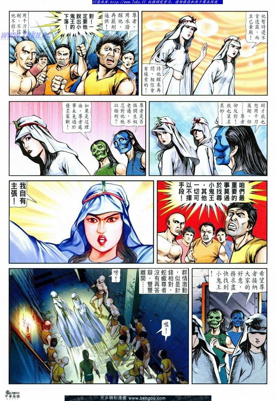 第13卷
