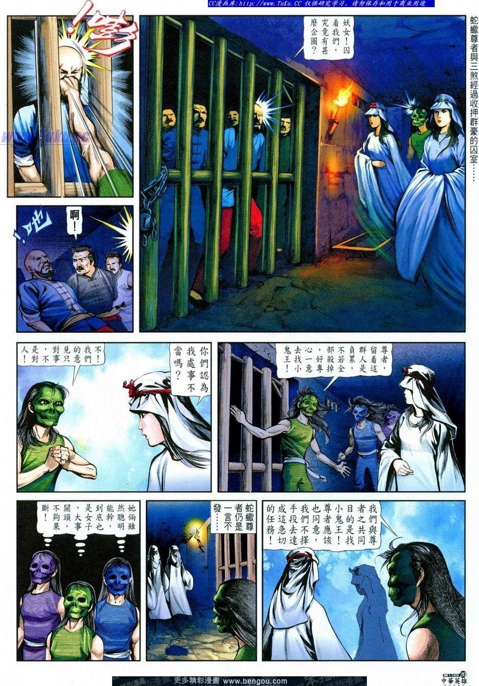 第13卷