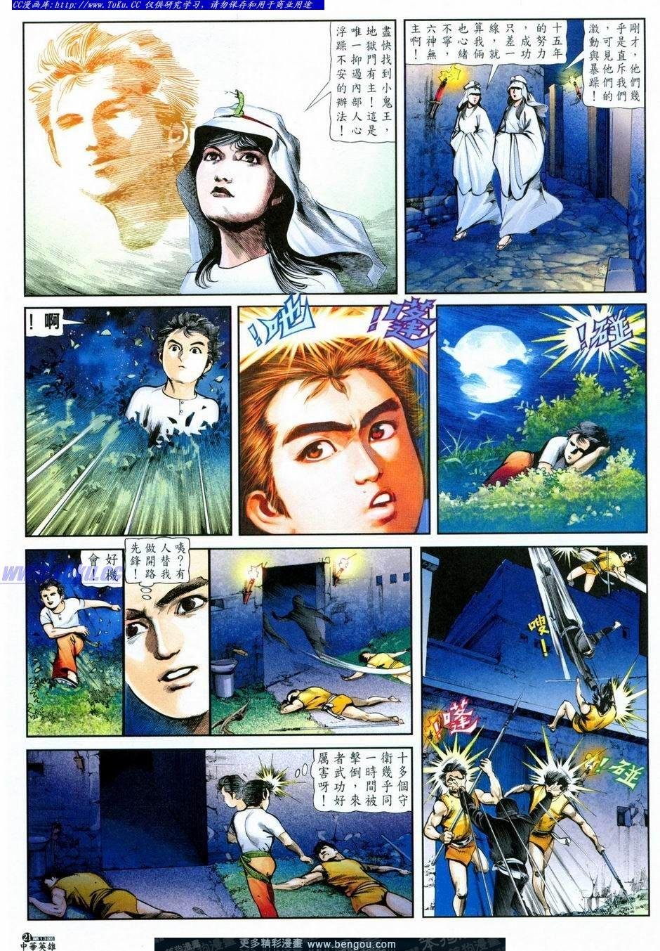 第13卷