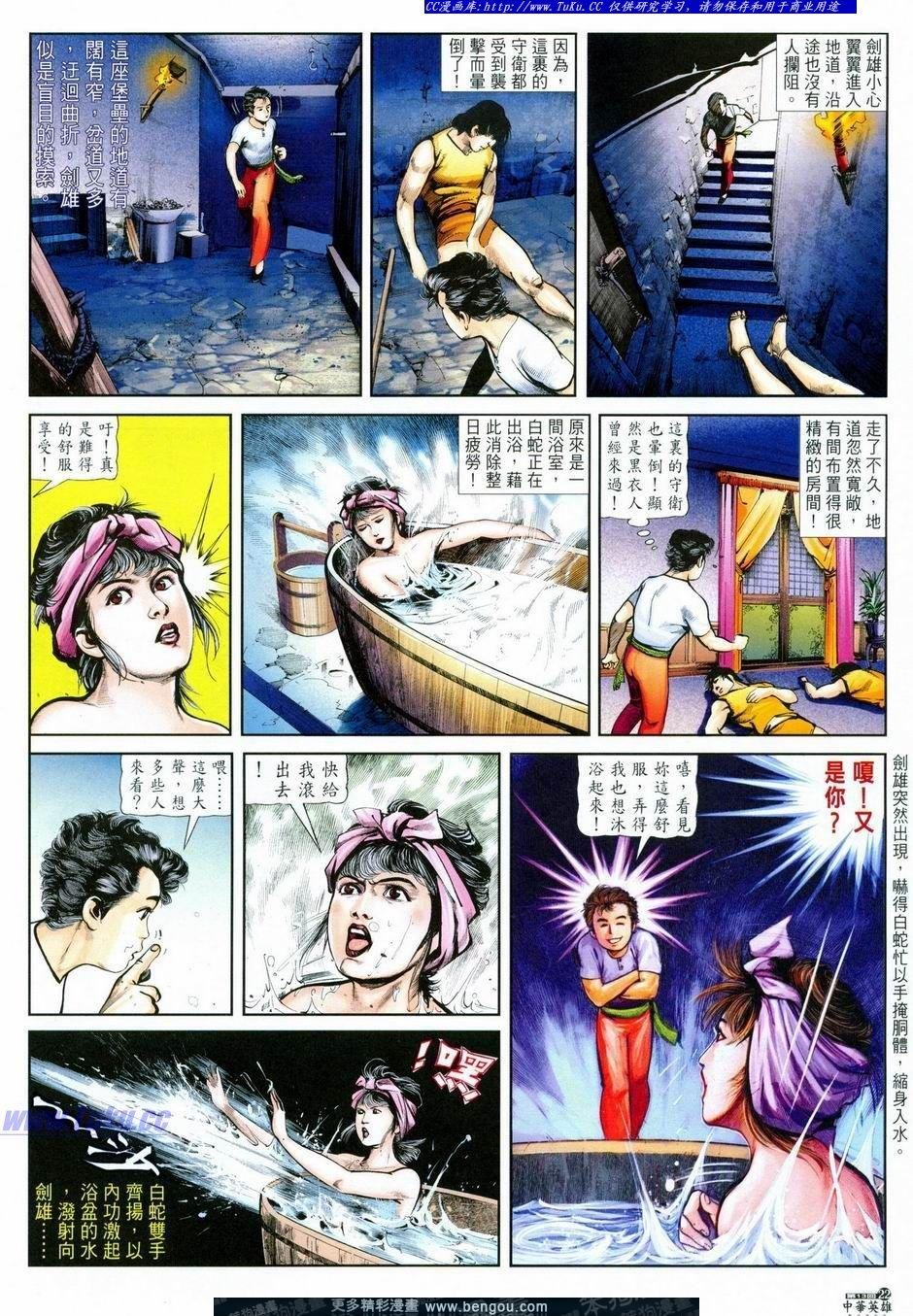 第13卷