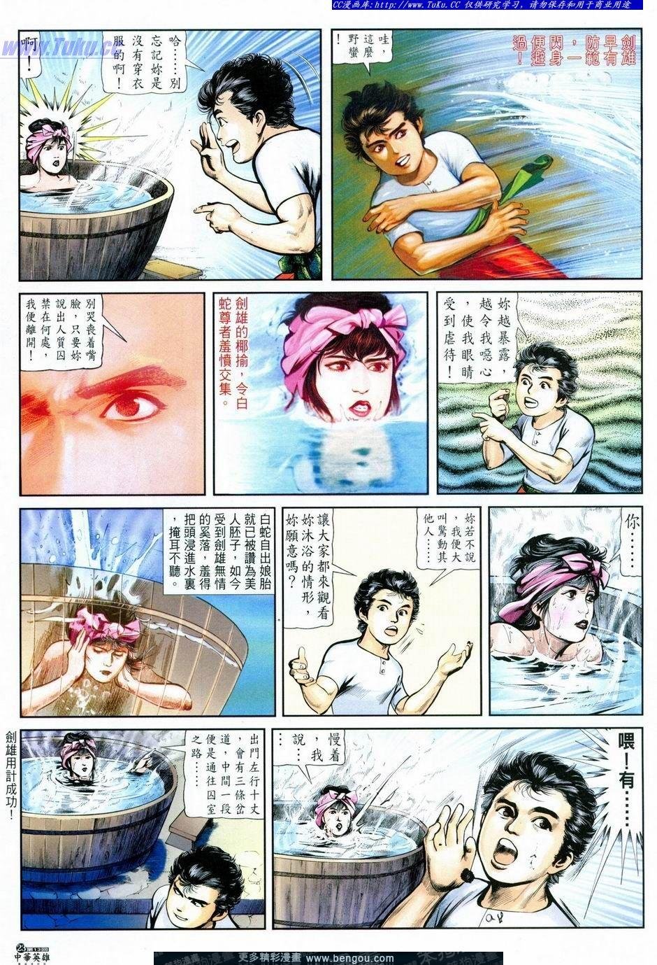 第13卷