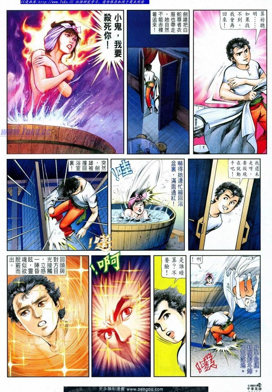 第13卷
