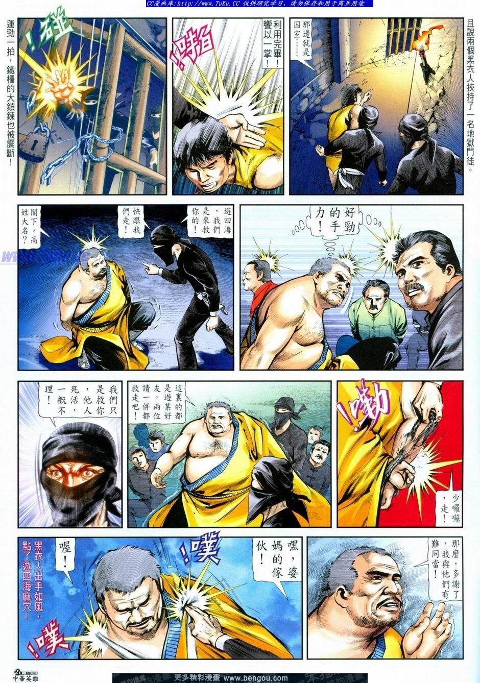 第13卷
