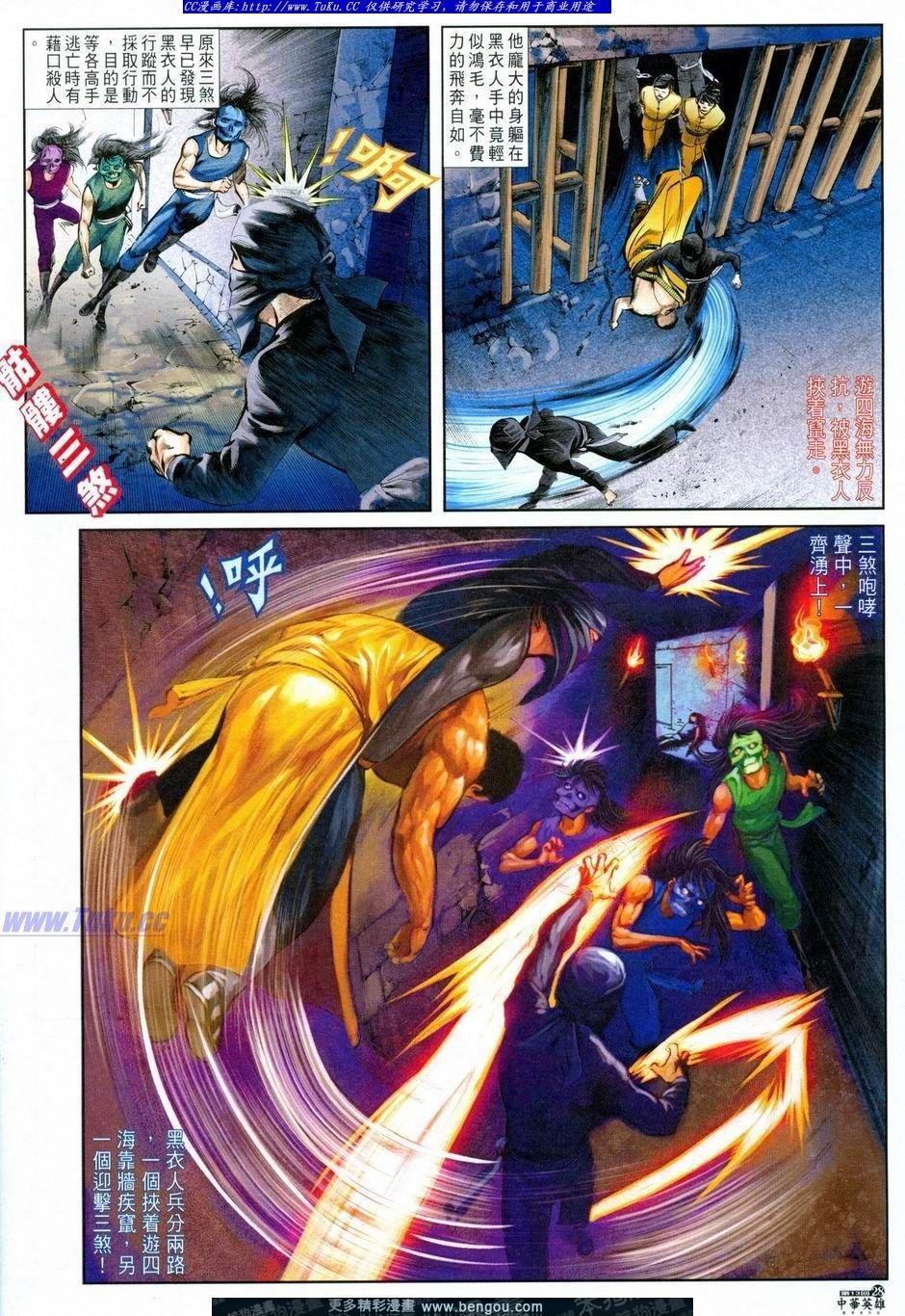 第13卷