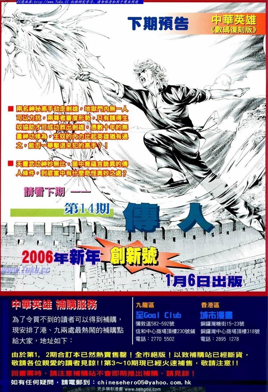 第13卷