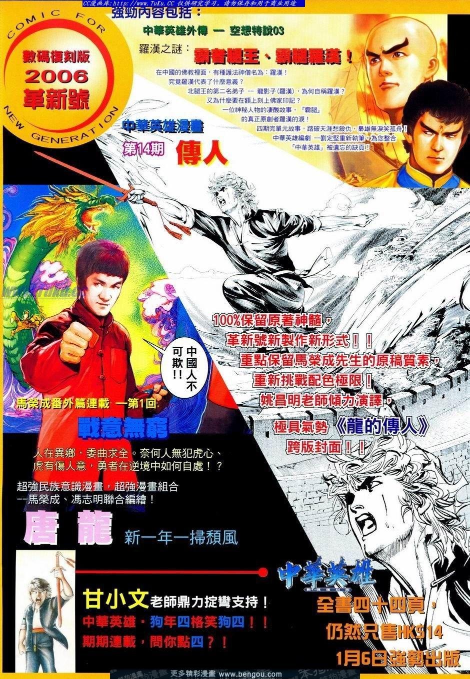 第13卷
