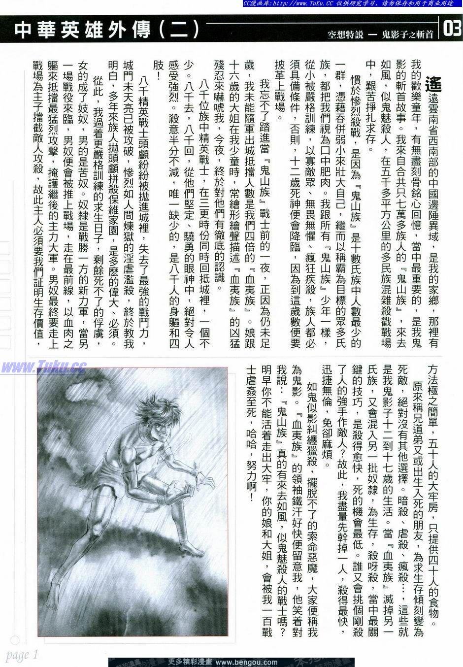 第13卷