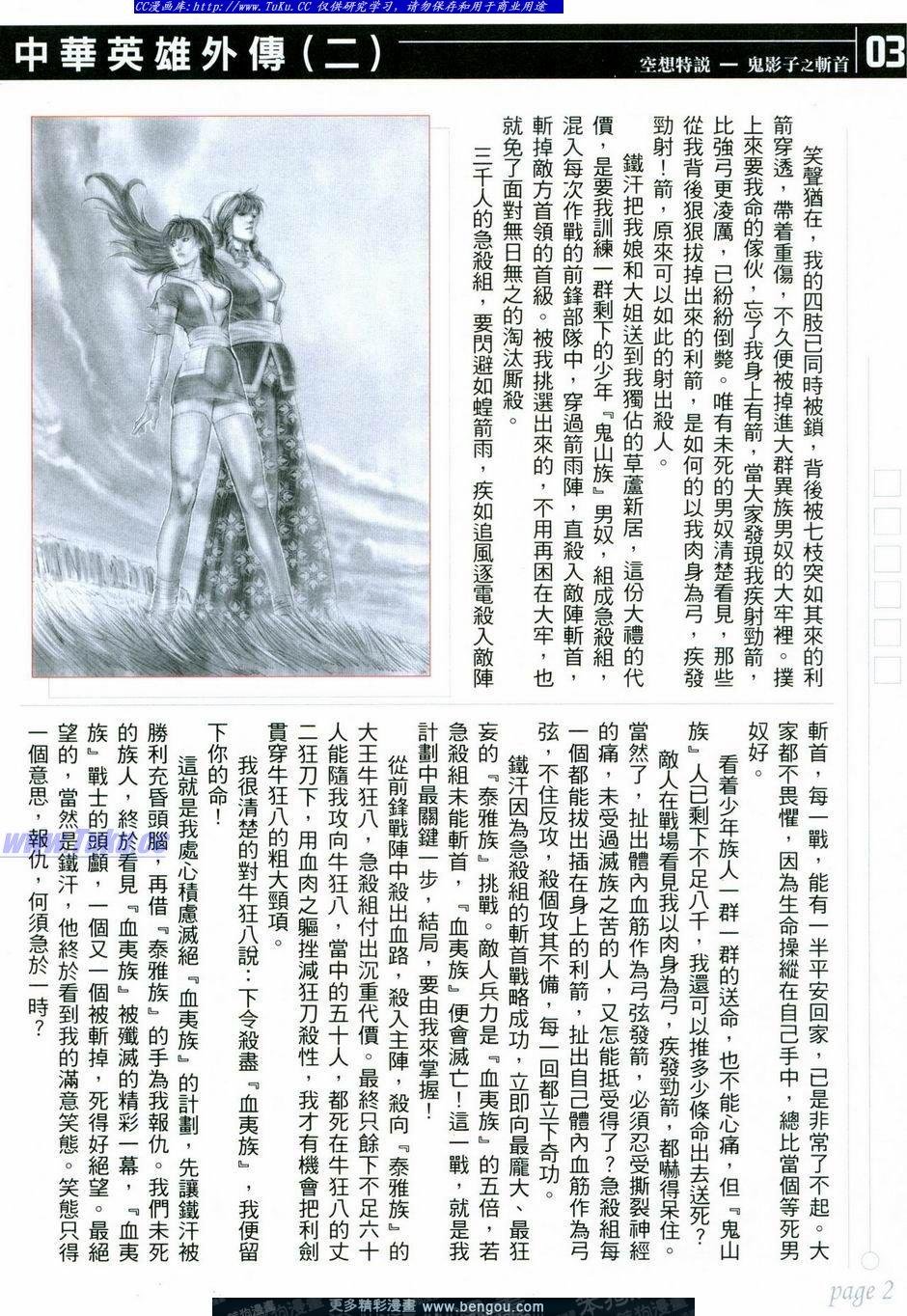 第13卷