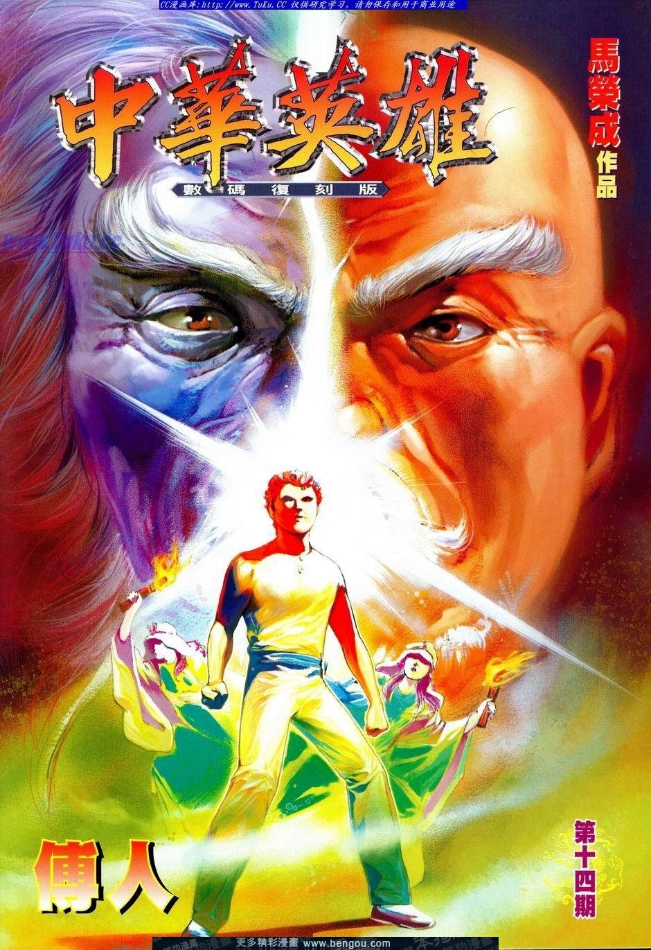 第14卷