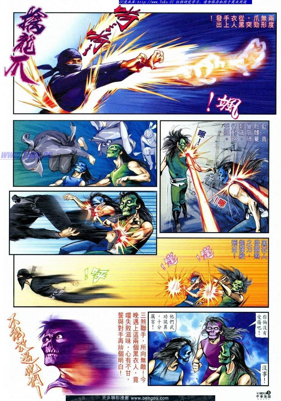 第14卷