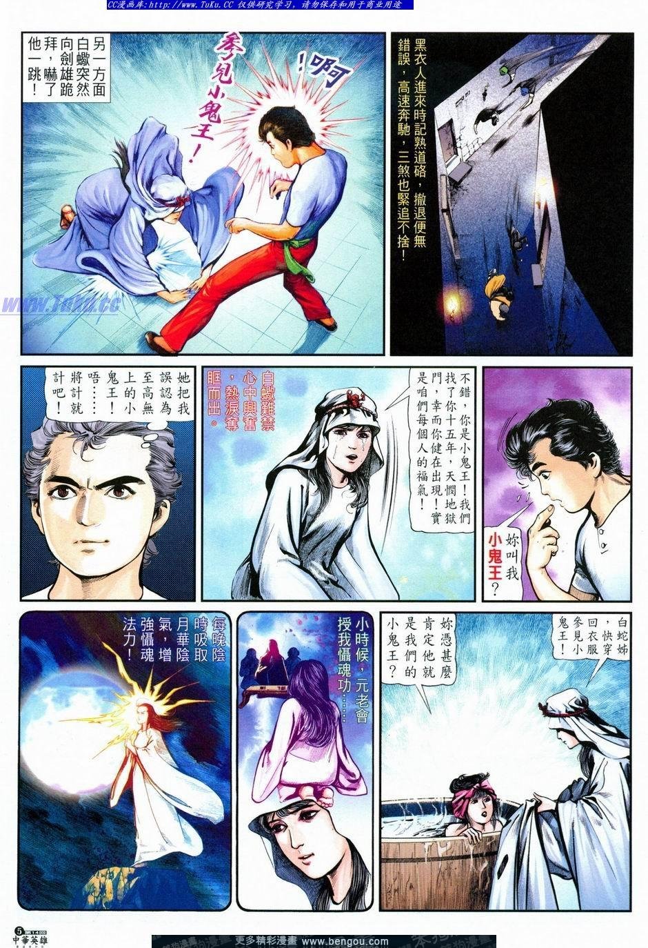 第14卷