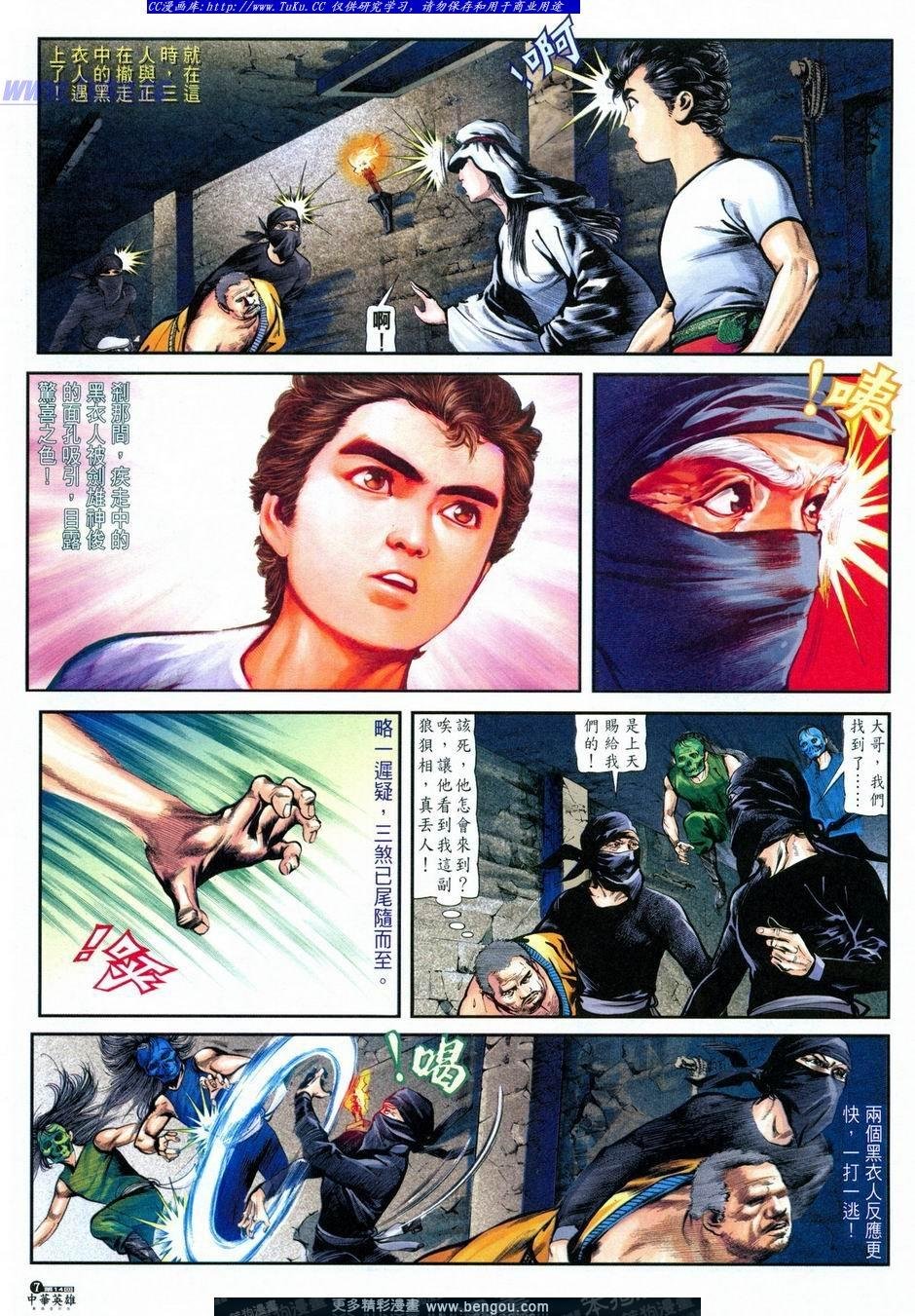 第14卷