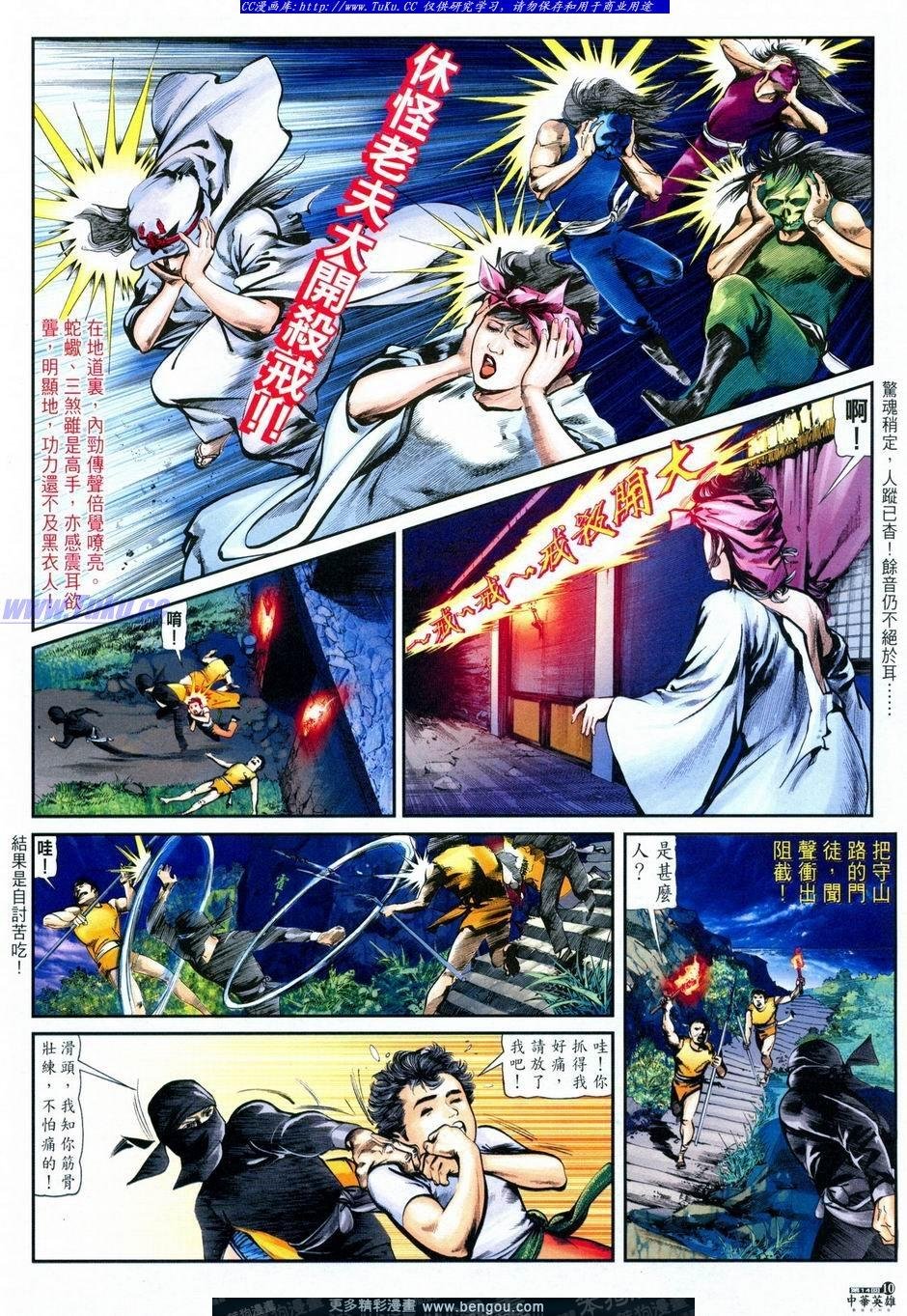 第14卷